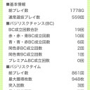 26日実践のユニメモ