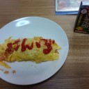 今日は結構動いた♪