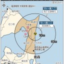 正確なデータ公表すると住民パニック／プルトニウム水爆製造の過程で熱エネルギーが余るから電気にしてるだけ。