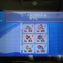 今ってかちきミロカロス流行ってるの？