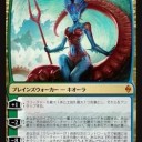 次環境・青緑ランプ