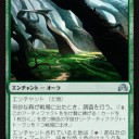 次環境・青緑ランプ