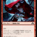 【イニ影】光速の寄せ