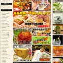カードショップ・セラさんが、居酒屋になっているwww