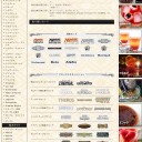 カードショップ・セラさんが、居酒屋になっているwww