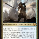 トラフト解禁！