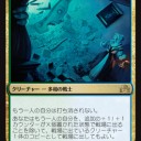 深夜プレリリース『イニストラードの影』in Cardshop G-3