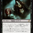 深夜プレリリース『イニストラードの影』in Cardshop G-3