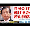 ほんま・・・