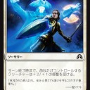 【イニ影】《天上からの導き》系