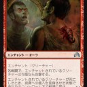 モダン 三体分裂 ワームとぐろエンジン