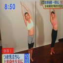 ２時間の２つの運動だけでスリムなウェストに！
