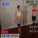 ２時間の２つの運動だけでスリムなウェストに！