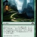【イニ影】《冷静な建築家》コンボ