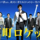 最近観た映画
