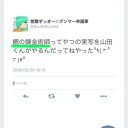ハガレン実写化
