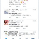 ハガレン実写化