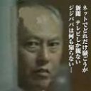 がくれき・・・