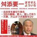がくれき・・・
