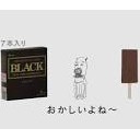これって・・・