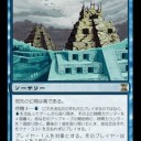 MTG Just Now! vol.40 -弱者の剣 etc.-
