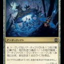 MTG Just Now! vol.40 -弱者の剣 etc.-