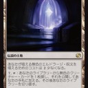 禁止改定、モダンが大幅変更キター！？