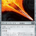 禁止改定、モダンが大幅変更キター！？