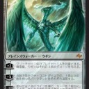 KTK、FRF追悼式