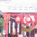 名古屋ツーデーウォーク・・・１日目