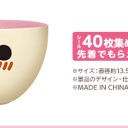 春のリラックマフェア－２０１６０４０５
