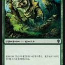モダンの買い物