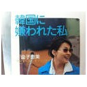 にたもの・・・どうし・・・