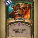 【ＨＳ】新カード：夢の競演