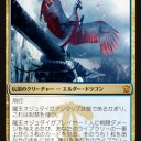 新環境デッキ２