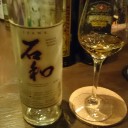 石和