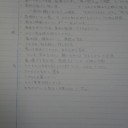 （改定 第２稿）　（たぶん専門学校～同人誌時代）