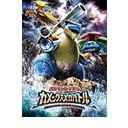 カメックスメガバトル・ボランティアスタッフ－２０１６０４０７