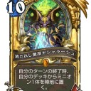 イカれたメンバーを紹介するぜ！