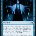 新環境用のデッキ組むでー