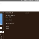 キリ番ゲッター