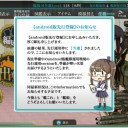 【艦これ】　当選