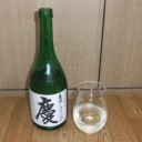 今飲んでる日本酒