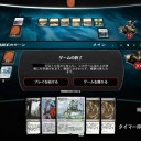 マジックデュエルズのランク戦