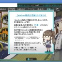 週末予定改