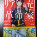 時には違う話でも