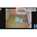 さいていでも・・・・