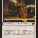 レガシー）今週のSCGの結果　カエルが現れた(どうでもいい)！