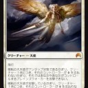ちょっとした隙に徴税の大天使が大変なことに