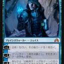 4/13晴れる屋スタン「１１時の部３－０、１４時の部３－０で新環境８－０のエスパードラゴン」